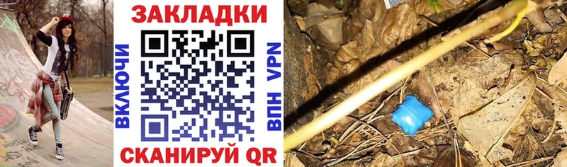 Наркошоп купить Марихуана  КОКАИН  Alpha-PVP  Меф  ГАШ  Менделеевск