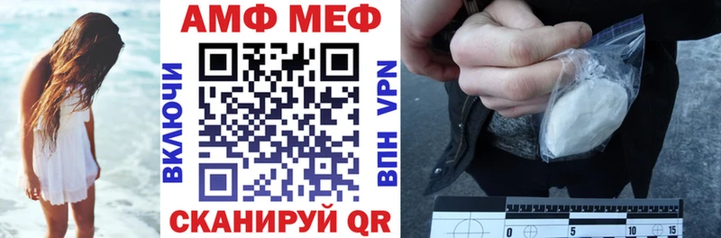 Купить закладки  Менделеевск  Амфетамин Premium 