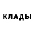 Кокаин Колумбийский Adam Steeves