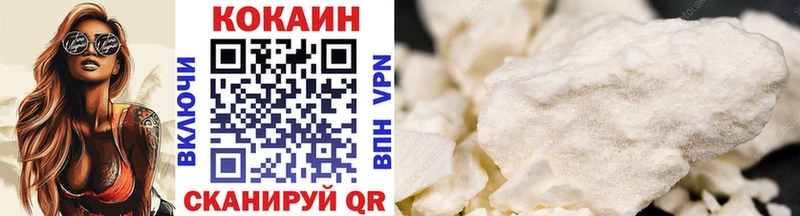 Cocaine 97%  Купить  Менделеевск 