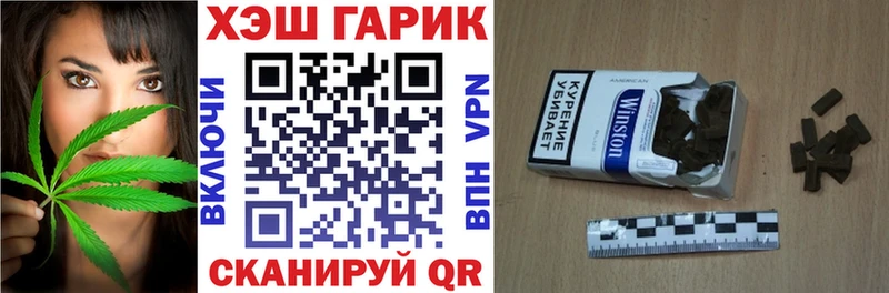 ГАШИШ Изолятор  Купить  Менделеевск 