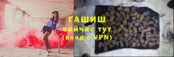бошки Ладушкин