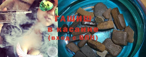 ПСИЛОЦИБИНОВЫЕ ГРИБЫ Лагань