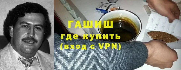 ПСИЛОЦИБИНОВЫЕ ГРИБЫ Лагань