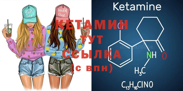 ПСИЛОЦИБИНОВЫЕ ГРИБЫ Лагань