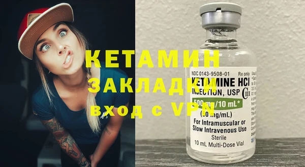 ПСИЛОЦИБИНОВЫЕ ГРИБЫ Лагань