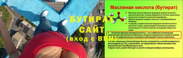 гидропоника Лабытнанги