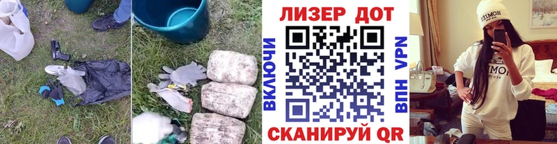 Купить где Менделеевск Лсд 25 экстази кислота