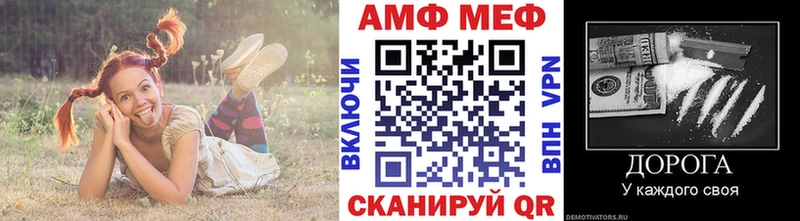 МЕТАМФЕТАМИН Methamphetamine Менделеевск