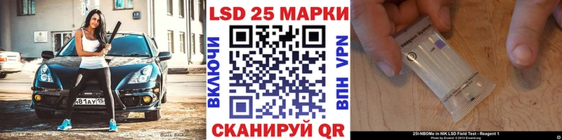 Наркотические марки 1,5мг  Купить закладки  Менделеевск 