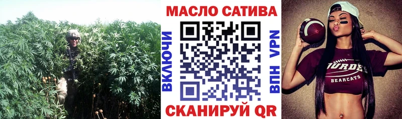 Дистиллят ТГК Wax  Купить где  Менделеевск 